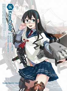 艦隊これくしょん -艦これ-  第5巻 Blu-ray限定版
