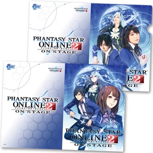 『PSO2-ON STAGE-』公式クリアファイル2枚セット【舞台PSO2グッズ】