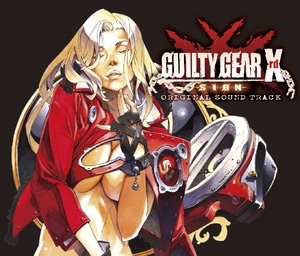 GUILTY GEAR Xrd -SIGN-　ORIGINAL SOUND TRACK【専売商品】