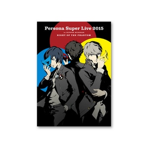 「PERSONA SUPER LIVE 2015 ～in 日本武道館」パンフレット※2025年11月中旬出荷分