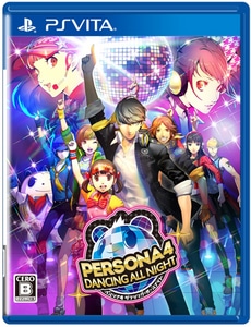 ペルソナ4 ダンシング・オールナイト ファミ通DXパック 3Dクリスタルセット（初回特典付き）