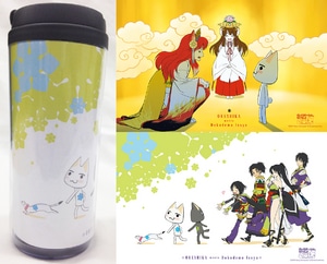 コラボイラストタンブラー 【俺の屍を越えてゆけ2といっしょ】「プレイステーション(R)といっしょ」