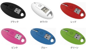 ケーブルを持ち歩く、新しいカタチグリーン