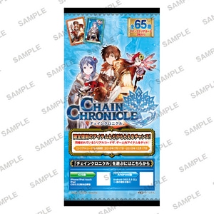 チェインクロニクル　アルカナコレクション BOX