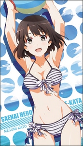 冴えない彼女の育てかた　加藤恵ビッグタオル