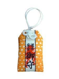 風来のシレン5 plus 道中安全御守