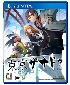東亰ザナドゥ 通常版（エビテン限定特典付き）