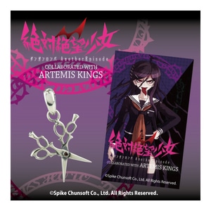 絶対絶望少女 ダンガンロンパ Another Episode ジェノサイダー翔 チャーム『ダンガンロンパ』×『Artemiskings』