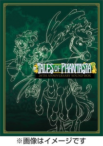 テイルズ オブ ファンタジア20thアニバーサリーサウンドBOX（通常版）