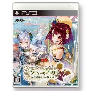 ソフィーのアトリエ ～不思議な本の錬金術士～ ファミ通DXパック PS3版（特典付き）