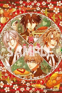 AMNESIA LATER マイクロファイバータオル