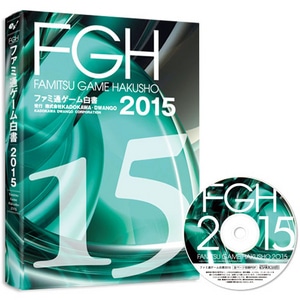 ファミ通ゲーム白書2015 PDF+書籍セット版