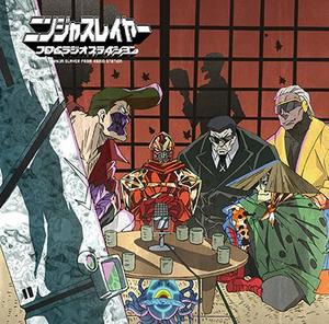 ラジオCD「ニンジャスレイヤー フロムラジオステイシヨン」Vol.1