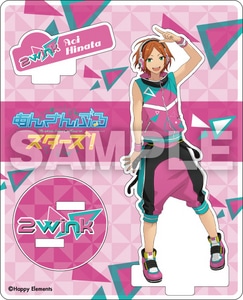 あんさんぶるスターズ! アクリルフィギュアコレクション 葵 ひなた