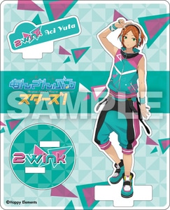 あんさんぶるスターズ! アクリルフィギュアコレクション 葵 ゆうた