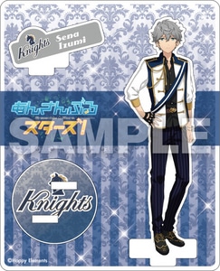 あんさんぶるスターズ! アクリルフィギュアコレクション 瀬名 泉