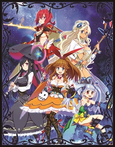 メイQノ地下ニ死ス 限定版(予約特典&エビテン限定特典付き)