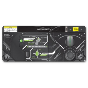 おうちで『BORDER BREAK』デスクマット