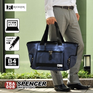 TRICKSTER Brave Collection SPENCER (スペンサー) 2WAYトートブラック