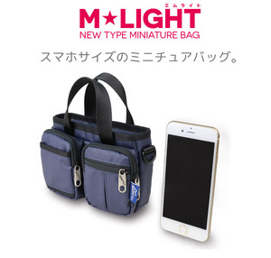STARTTS M LIGHT MLビジネストートミニブラック
