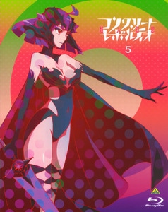 『コンクリート・レボルティオ～超人幻想～』Blu-ray 特装限定版 第5巻（ニュータイプ限定1～5巻連動購入特典付）