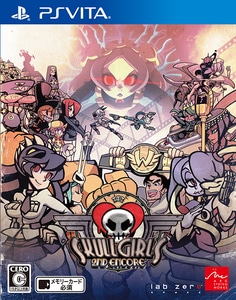 SKULLGIRLS 2ND ENCORE　PSVita版【阿々久商店限定特典付】