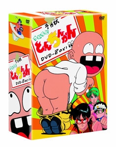 ついでにとんちんかん DVD-BOX 1