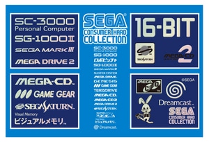 「セガハードコレクション」蒔絵シールセットA【セガストア年末年始大感謝祭2015】