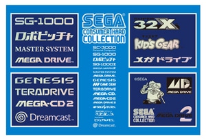 「セガハードコレクション」蒔絵シールセットB【セガストア年末年始大感謝祭2015】