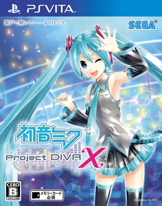 初音ミク -Project DIVA- X (初回封入特典&予約特典&限定特典付き)※2025年11月中旬出荷分