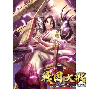 戦国大戦トレーディングカードゲームオフィシャルスリーブvol.2「お市の方」