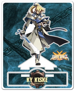 ギルティギア イグザード レベレーター　アクリルフィギュアコレクション　02　カイ=キスク【阿々久商店専売商品】