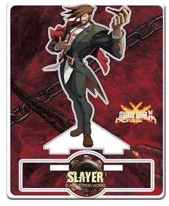 ギルティギア イグザード レベレーター　アクリルフィギュアコレクション　11　スレイヤー【阿々久商店専売商品】