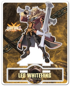 ギルティギア イグザード レベレーター　アクリルフィギュアコレクション　17　レオ=ホワイトファング【阿々久商店専売商品】