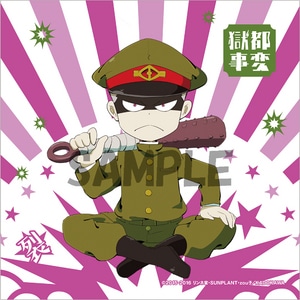 獄都事変 ハンドタオル 谷裂(エビテン先行発売)