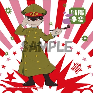 獄都事変 ハンドタオル 肋角(エビテン先行発売)