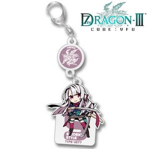 セブンスドラゴンIII code:VFD アクリルキーホルダー STUDENT STYLETYPE UE77【専売商品】 TYPE：B WOMAN