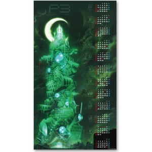 劇場版ペルソナ3 タルタロス攻略カレンダー