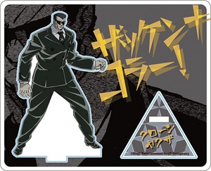 ニンジャスレイヤーフロムアクリルフィギュアコレクシヨン クローンヤクザ