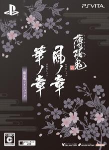 薄桜鬼 真改　ツインパック DXパック(特典付き)