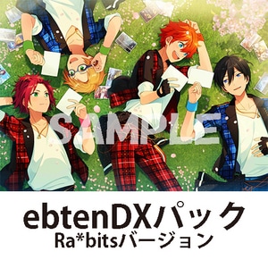 あんさんぶるスターズ! 公式ビジュアルファンブック ebtenDXパック（Ra*bitsバージョン）