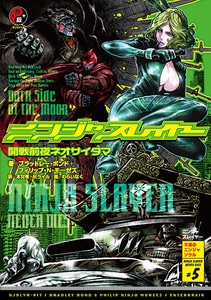 ニンジャスレイヤー　開戦前夜ネオサイタマebtenDXパック◆特典付◆Tシャツサイズ：XL