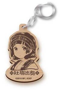 くまみこ　ウッドキーホルダー　雨宿まち　B