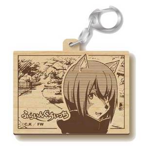 ふらいんぐうぃっち　ウッドキーホルダー　【犬養】