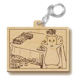 ふらいんぐうぃっち　ウッドキーホルダー　【アル】