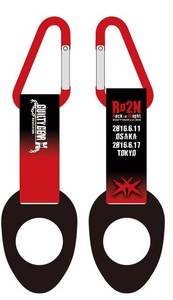 Rock on 2Night GUILTY GEAR LIVE 2016 ペットボトルホルダー※2025年11月中旬出荷分