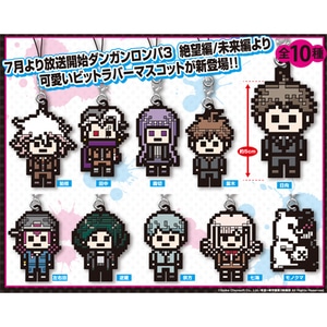 ダンガンロンパ3 ビットラバーマスコット苗木