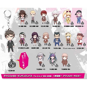 きゃらふぉるむ ダンガンロンパ3 -The End of 希望ヶ峰学園- <絶望編>アクリルキーホルダー 日向 創
