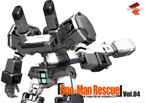 電脳戦機バーチャロン「One-Man Rescue」Vol.04
