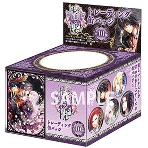 レンドフルール　トレーディング缶バッジ　コレクションBOX